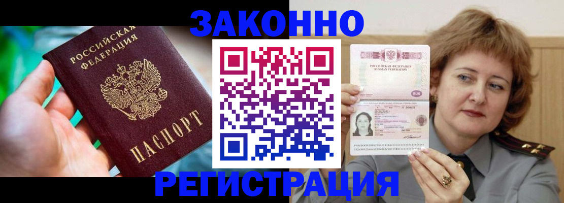 временная регистрация госуслуги в Уржуме