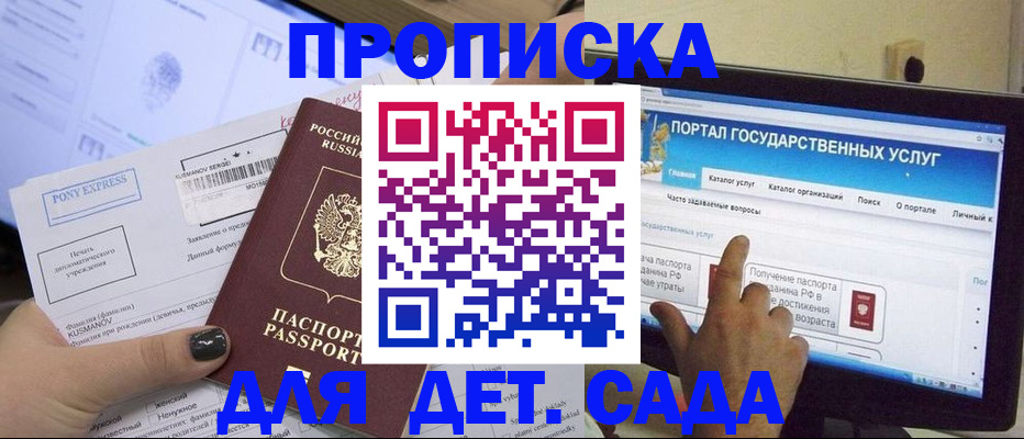 форма 3 в Уржуме